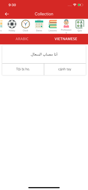 Arabic Vietnamese Dictionary(圖3)-速報App