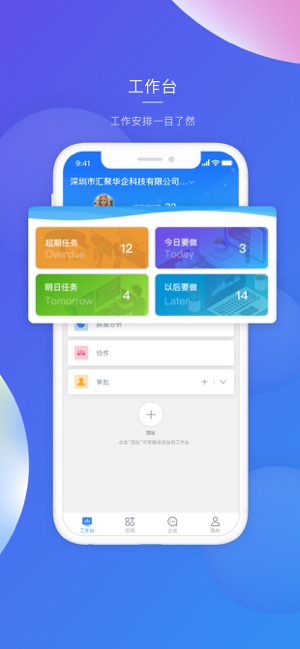 Teamface(圖1)-速報App