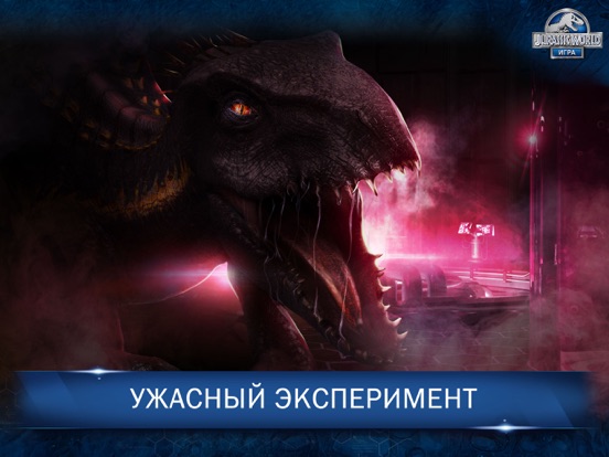 Игра Jurassic World™: Игра