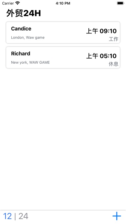 TradeTime screenshot-5