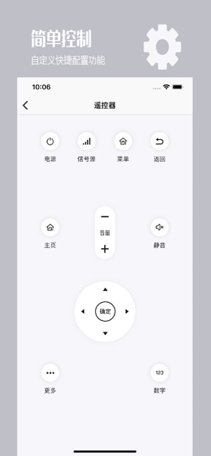 SMRTE C(圖1)-速報App