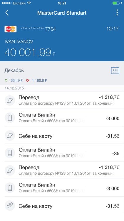 Faktura.ru