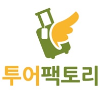 투어팩토리 pour PC