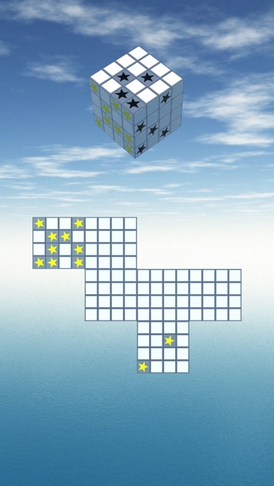 立体几何6 : Spatial Ability screenshot 4