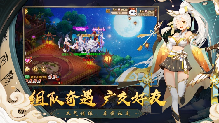 一战封神-二次元卡牌回合制手游 screenshot-3