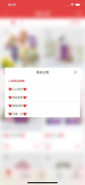 W-婚禮小物官方購物(圖4)-速報App