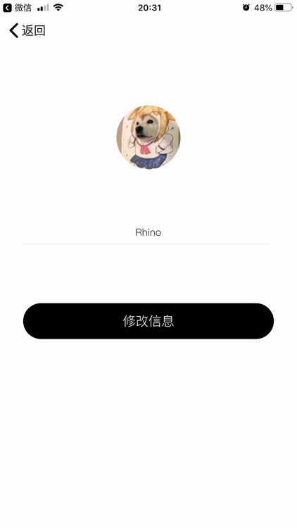 每日名画 screenshot-3
