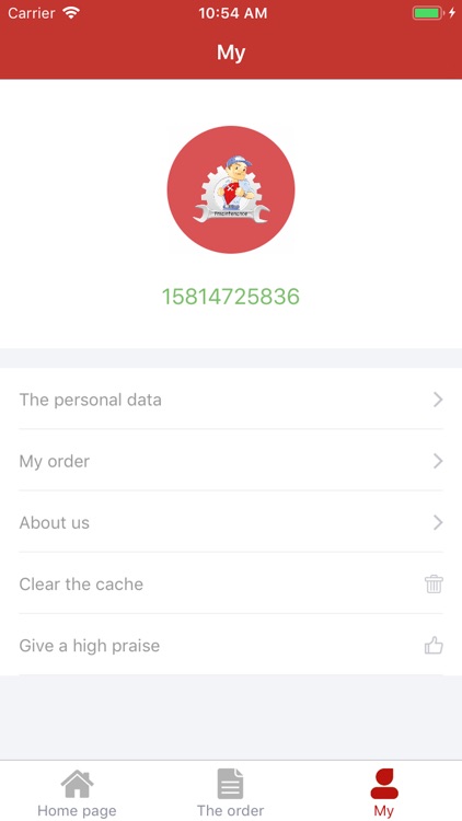 Fmaintenance screenshot-3