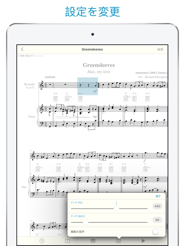 楽譜スキャナー Sheet Music Scanner をapp Storeで