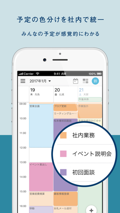 flagshipのスクリーンショット1 flagshipのスクリーンショット1