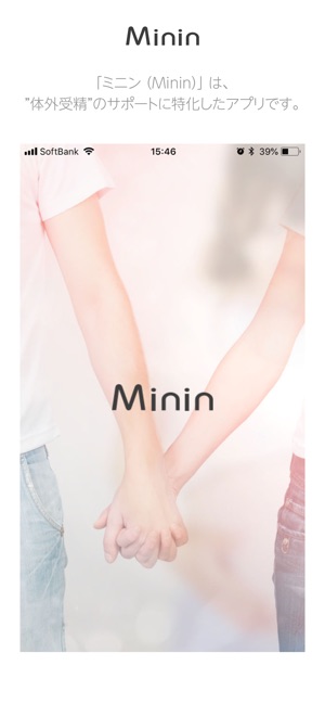 Minin -ミニン-