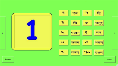 How to cancel & delete Sanskrit for Beginners 2 from iphone & ipad 4