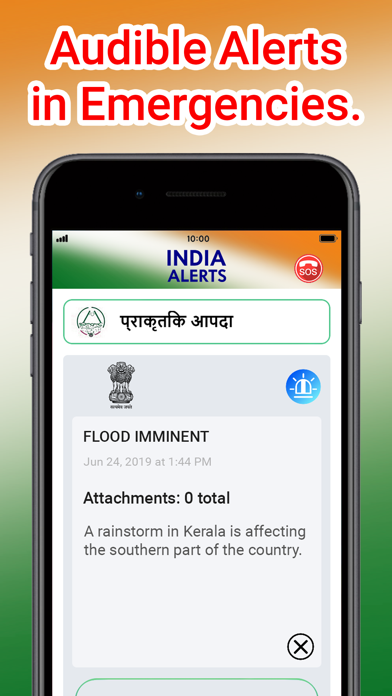 India Alerts screenshot 4