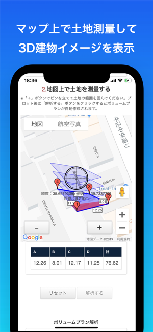 MANDEVE(圖2)-速報App