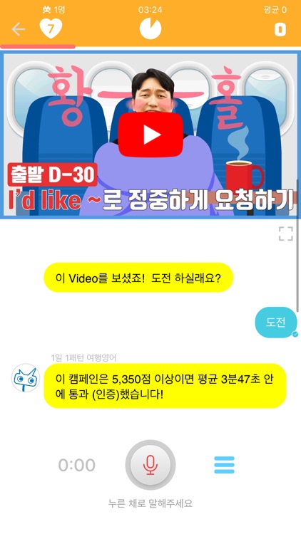 YouBot 트레이너