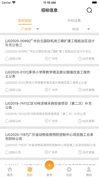 【图】八斗银(截图2)