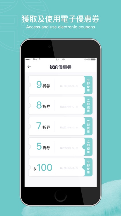 發記甜品 screenshot-3