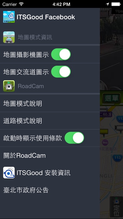 ITSGood RoadCam screenshot-4