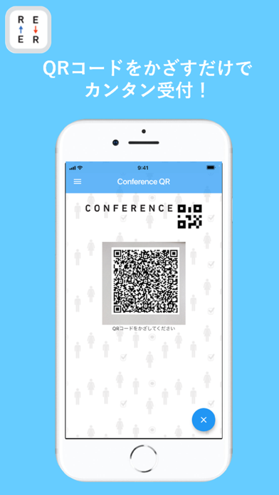 How to cancel & delete Conference QR from iphone & ipad 3