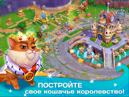 Cats & Magic: Dream Kingdom на iPad