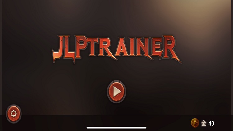 JLPTrainer