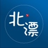 北漂-一个有温度的北京同城交友社区活动平台