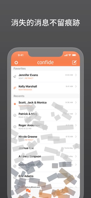 Confide(圖3)-速報App