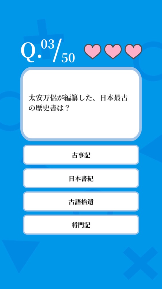 常識力診断 一般常識クイズ App For Iphone Free Download 常識力診断 一般常識クイズ For Ipad Iphone At Apppure