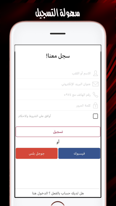 mzaddoha مزاد الدوحة screenshot 2