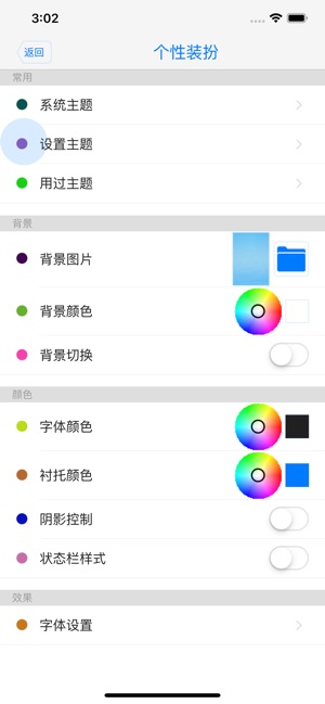 App Store 上的u201cSwift-编辑器programming languageu201d