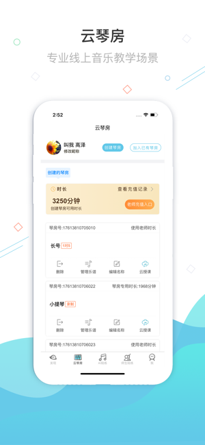 AI乐陪练(圖2)-速報App