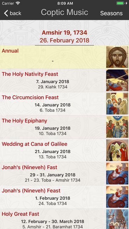 Coptic Music screenshot-3