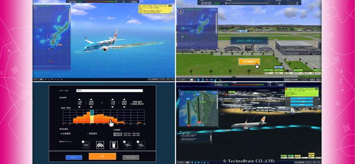 ぼくは航空管制官４ 那覇