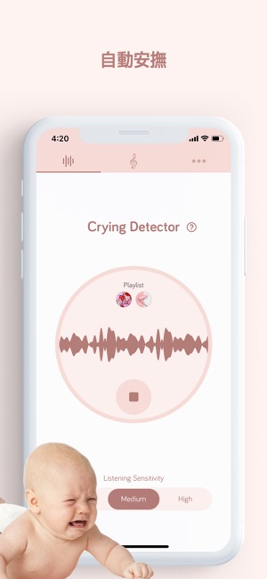 BabyBoon - 寶寶白噪音, 嬰兒白噪音(圖4)-速報App