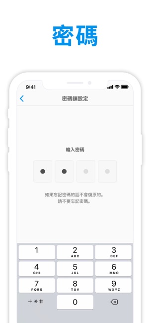 簡單筆記本 - 簡單便簽簿·筆記本管理app(圖8)-速報App