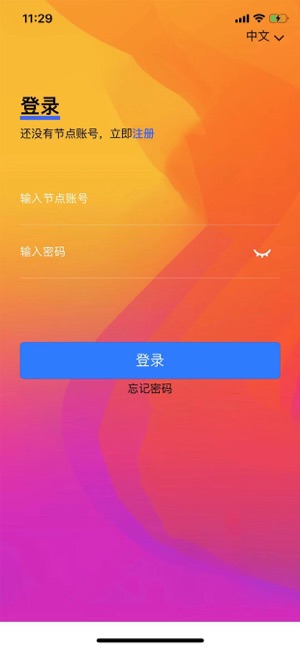 CBK BLOCKCHAIN TECHNOLOGY(圖1)-速報App