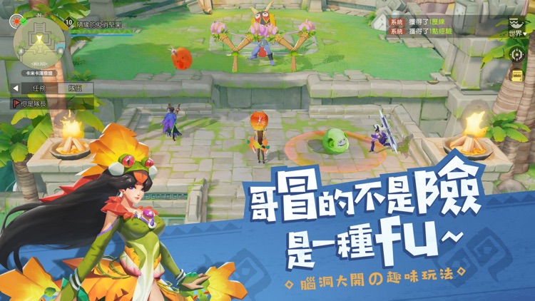 海島紀元 - 吃飯睡覺打東東 screenshot-5