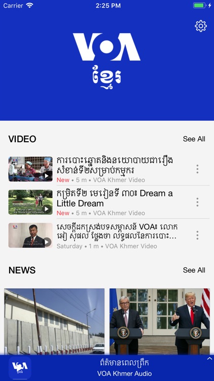 VOA Khmer