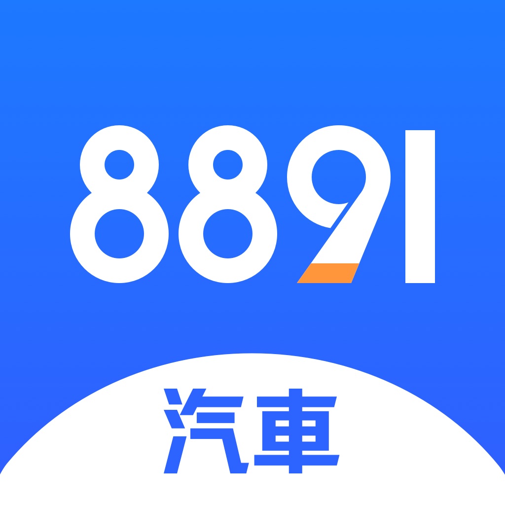 8891新車