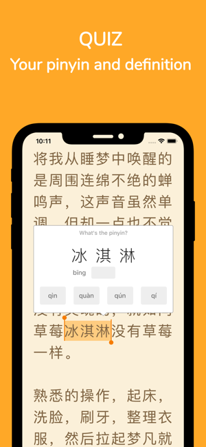 Readibu - Chinese novel reader(圖8)-速報App