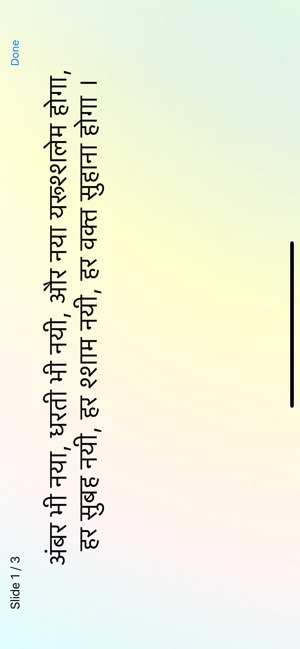 Hindi Christian Songs(圖5)-速報App