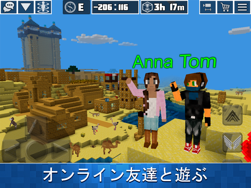 惑星クラフト ブロッククラフトサバイバルゲームオンライン For Iphone Free Download 惑星クラフト ブロッククラフトサバイバル ゲームオンライン For Ios Apktume Com