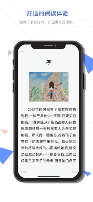 CNKI手机知网(圖5)-速報App