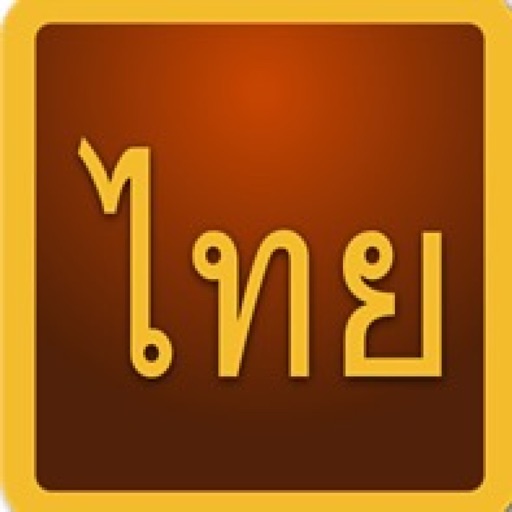 Enjoy Learn Thai Language