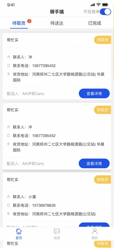 Rememly - AI Memory Keeper