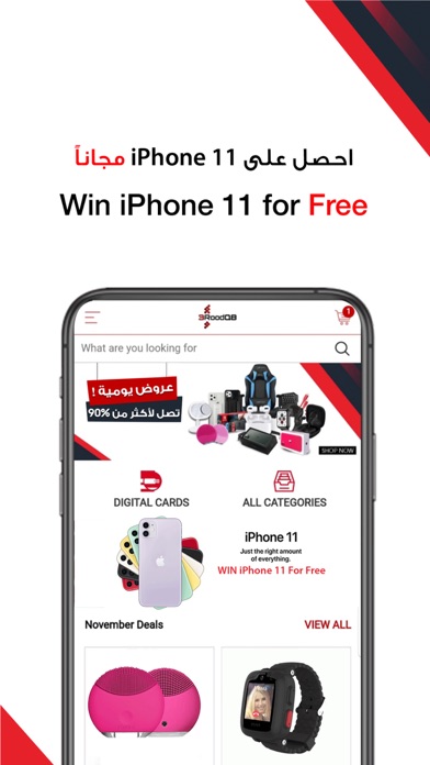 3RoodQ8 - Online Shopping App screenshot 3