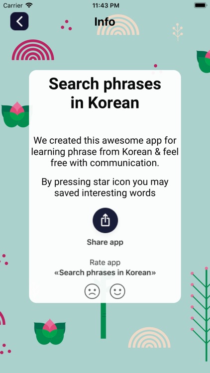 Search phrases in Korean