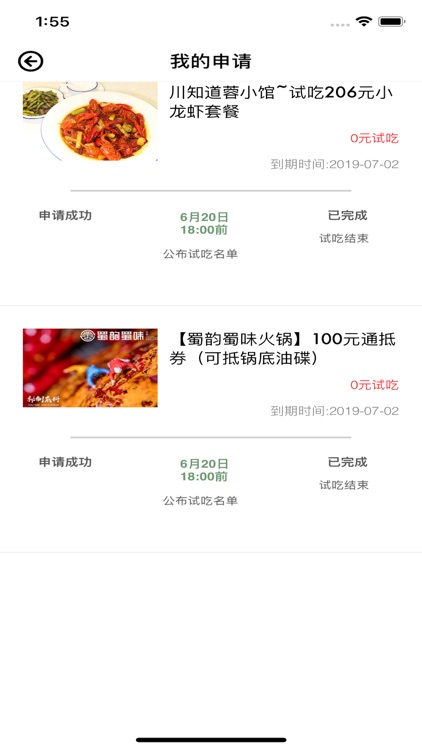 Eating food. screenshot-6