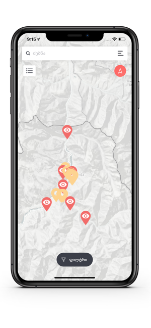 Kazbegi Experience(圖2)-速報App