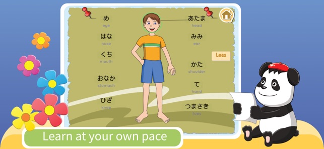 Kids YAY - Learn Japanese (SE)(圖4)-速報App